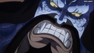 ワンピースアニメ 1027話 カイドウ 人獣型 KAIDO | ONE PIECE Episode 1027