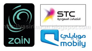 How to Subscribe for Internet from your Mobile in KSA