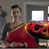 Itna Karo na Mujy pyaar Episode Full On sony Tv14-01-2015