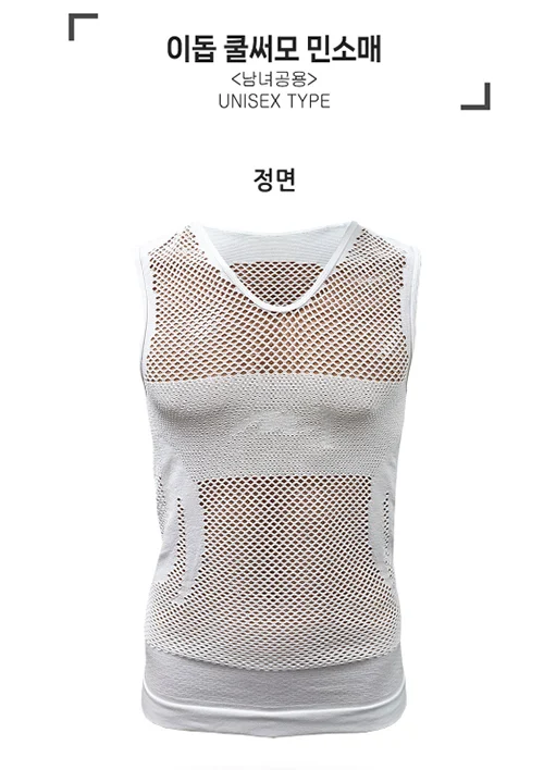 이돕쿨써모넷