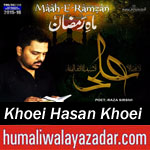 http://www.humaliwalayazadar.com/2016/06/khoei-hasan-khoei-ramzan-noha-2016.html
