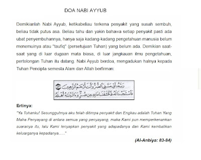 Serupamulo blogspot com Doa Nabi Ayub 