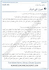 meeran-ji-darbar-question-answers-sindhi-10th