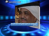 الإعلامي المميز والمحبوب 