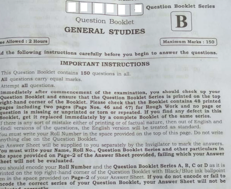 63rd bpsc mains question paper