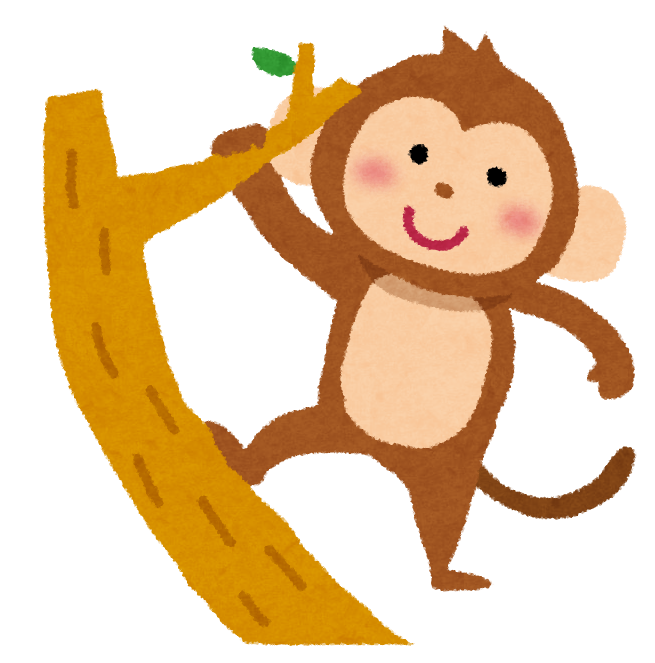 木登りをしている猿のイラスト かわいいフリー素材集 いらすとや 木登りをしている猿のイラスト かわいいフリー素材集 いらすとや