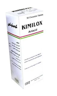 KIMILOX دواء