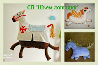 http://olgadostovalova.blogspot.ru/2013/09/blog-post_20.html