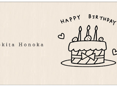 [最も人気のある！] 誕生日 イラスト 簡単 かわいい 166492-簡単 可愛い イラスト 誕生日