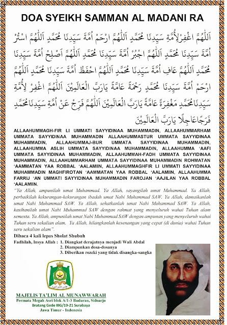 doa syekh samman al madani