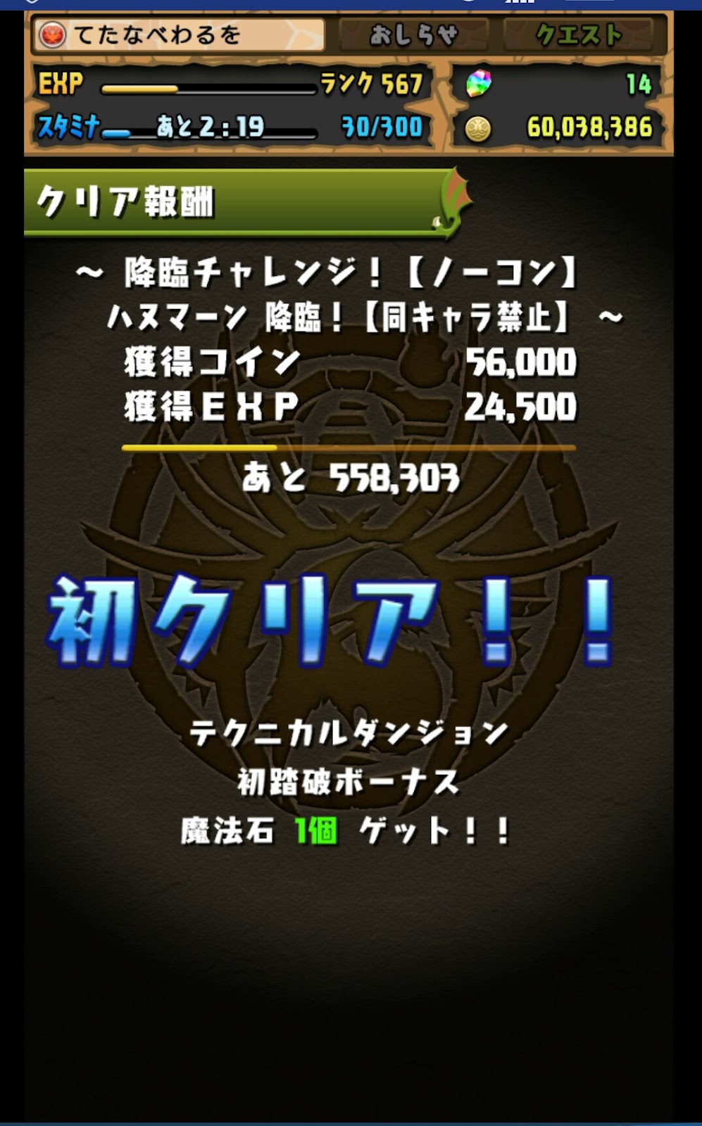 イメージ
