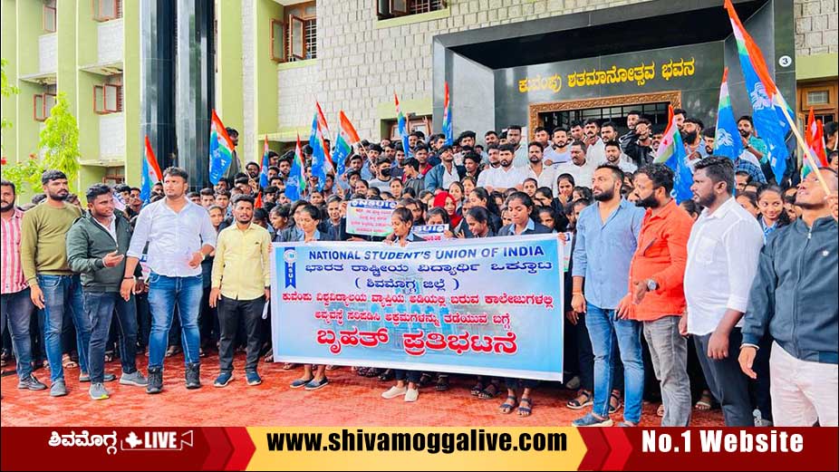 NSUI Protest in Kuvempu University 