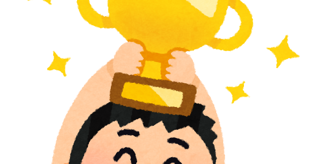 優勝カップを持った男の子のイラスト かわいいフリー素材集 いらすとや