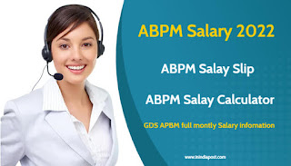 GDS ABPM Salary 2022