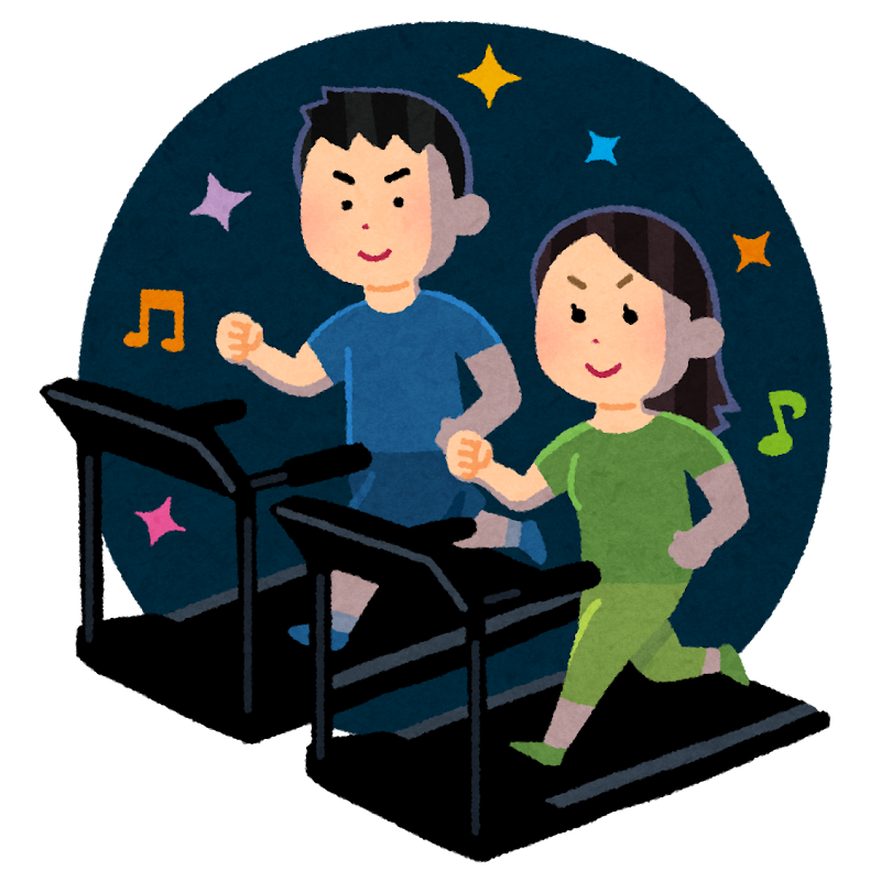 暗闇フィットネスのイラスト ランニングマシン かわいいフリー素材集 いらすとや 暗闇フィットネスのイラスト ランニングマシン かわいいフリー素材集 いらすとや