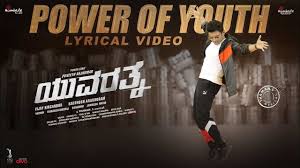 Power Of Youth Lyrics - Yuvarathnaa - Puneeth Rajkumar 