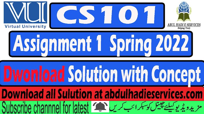 CS101 Assignment 1 Solution Spring 2022 Download Free in PDF with Concept also paid services