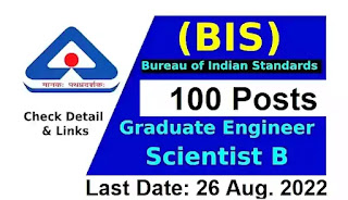BIS Engineer Recruitment 2022