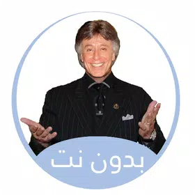 All books by . Ibrahim al-Fiqi Android App
