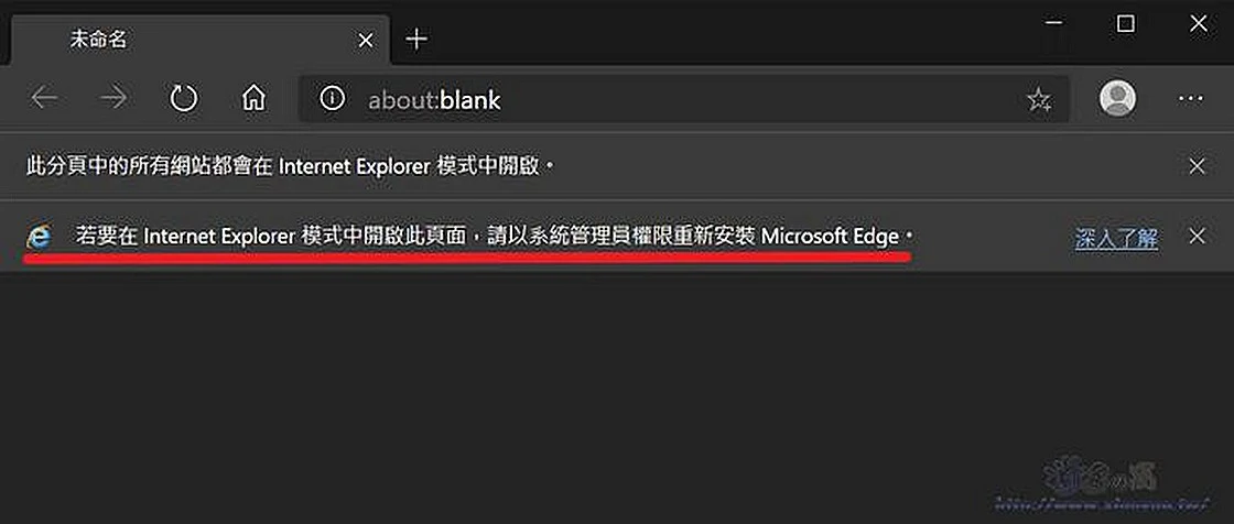 Edge支援瀏覽Internet Explorer 相容的舊網站