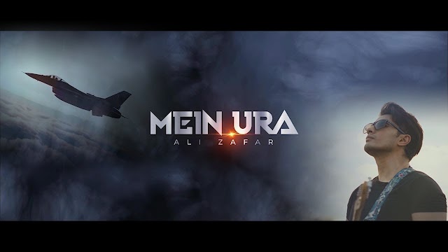 Mein Ura Song Lyrics - Ali Zafar Best Defence Day Song 2021