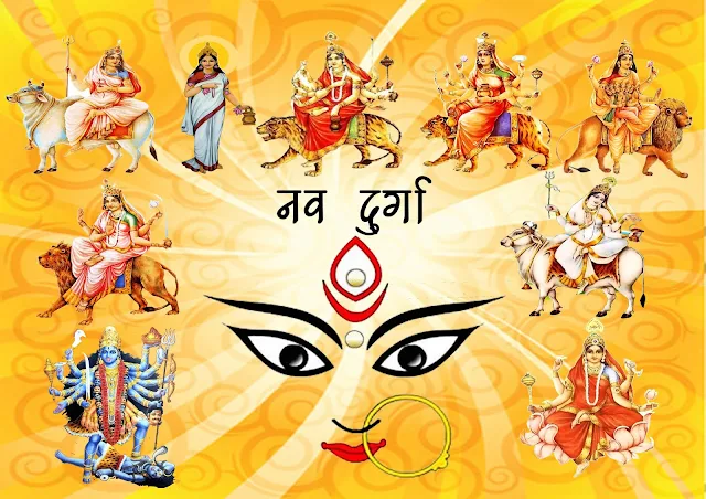 नवरात्रि 2019-  शारदीय नवरात्रि   कब है  navratri kab hai