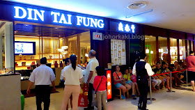 Din-Tai-Fung-Johor-Bahru-City-Square-JB-Malaysia-鼎泰豐 