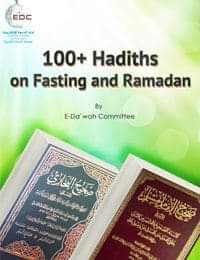 100+ Hadith on Fasting and Ramadan pdf - Author : E Dawah Committee (EDC) Ramadan, Fasting, E Dawah Committee, Hadith, Qur'an,Islam, Muslim, books pdf