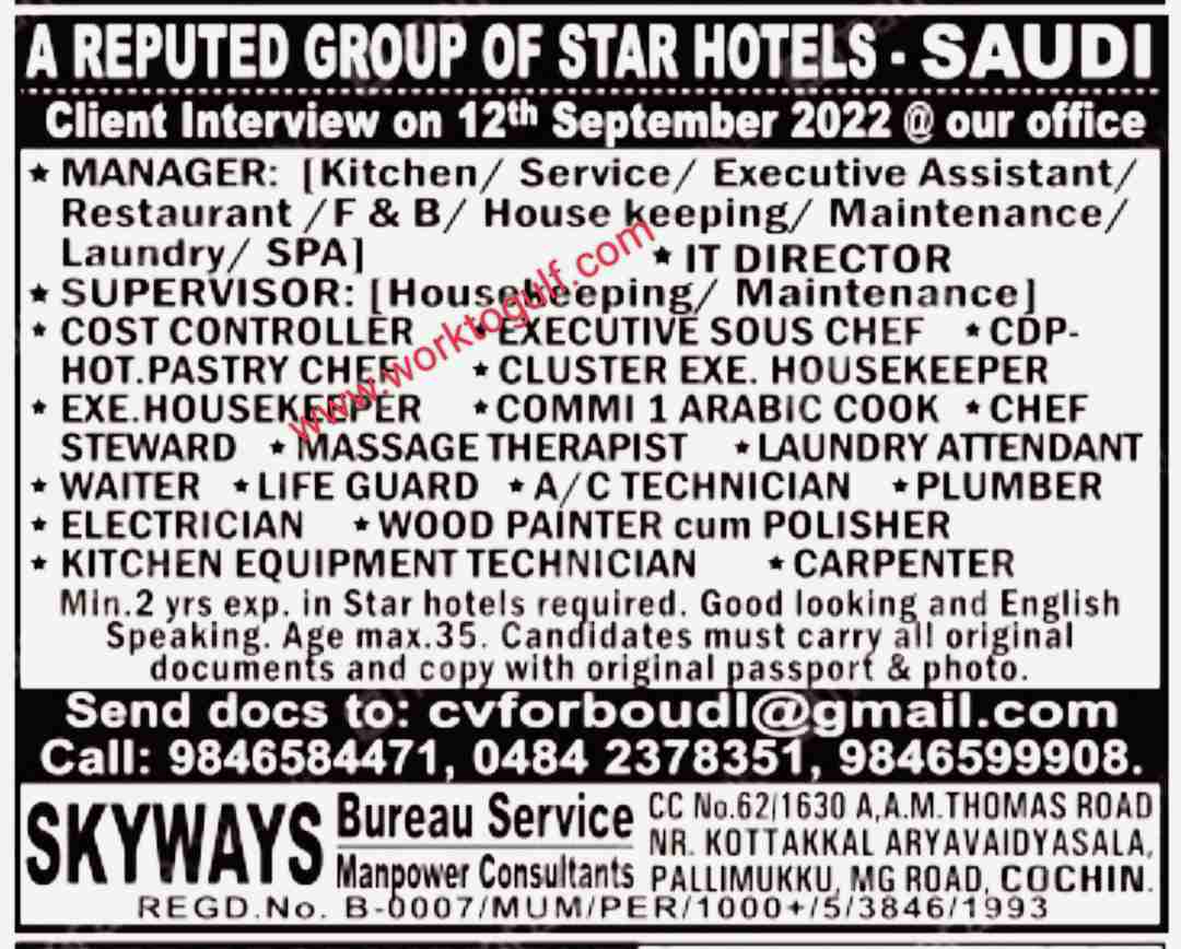 Hotel job in Saudi Arabia