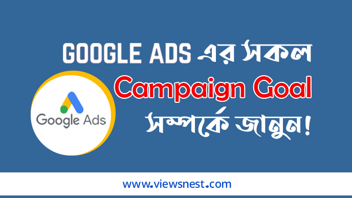Google Ads Campaign Goal