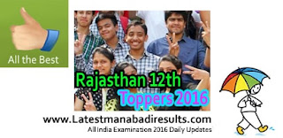 Rajasthan Board 12th Toppers 2016,Rajasthan 12th Board Topper 2016 District wise,Rajasthan 12th Board Commerce Science Toppers 2016