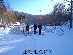 函館山岳会の山登り 毛無山 東尾根コース ２０１３年３月３１日