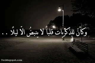 صور مع كلمات حزينه