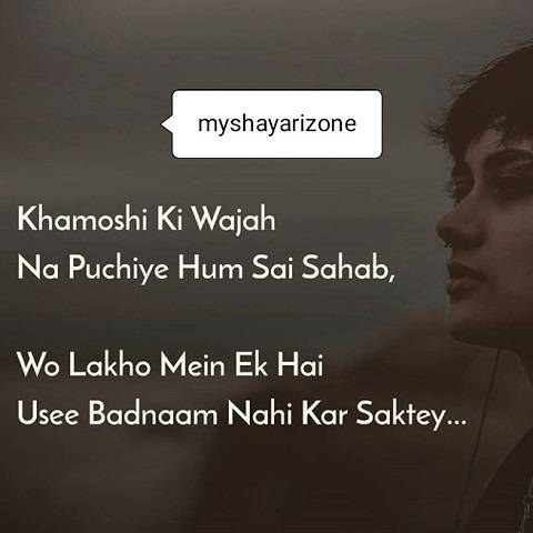 Khamoshi Ki Wajah Sad Love Shayari in Hindi