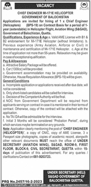 Latest Services & General Administration Department Engineering Posts Quetta 2023