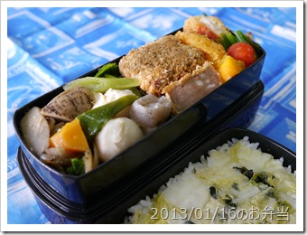 鯨カツ＆チキン明太子ソースカツ弁当(2013/01/16)