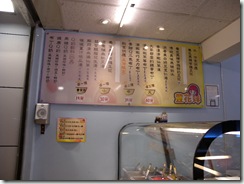 DSCN3352