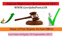 Gujarat High Court Recruitment 2017– 46 Deputy Section Officer