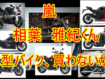 ++ 50 ++ バイク かっこいい ランキング 132614-クロス バイク かっこいい ランキング