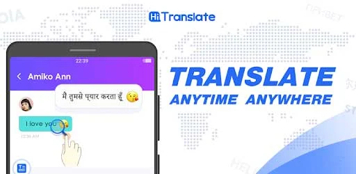 برنامج Hi Translate للترجمة