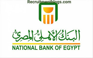 تدريب البنك الاهلي المصري لطلاب الجامعات