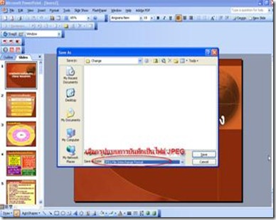 clip_image023