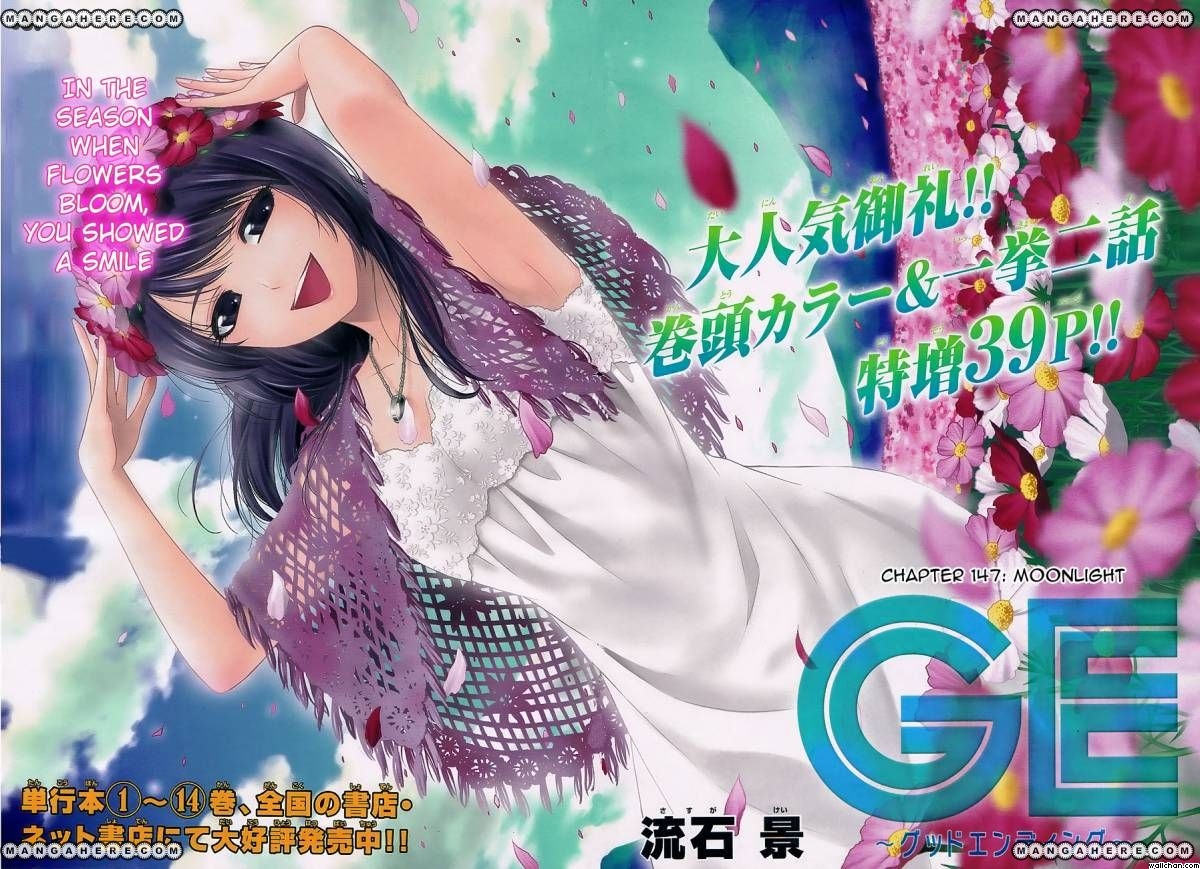 Anime & Manga Wallpaper: GE Wallpaper