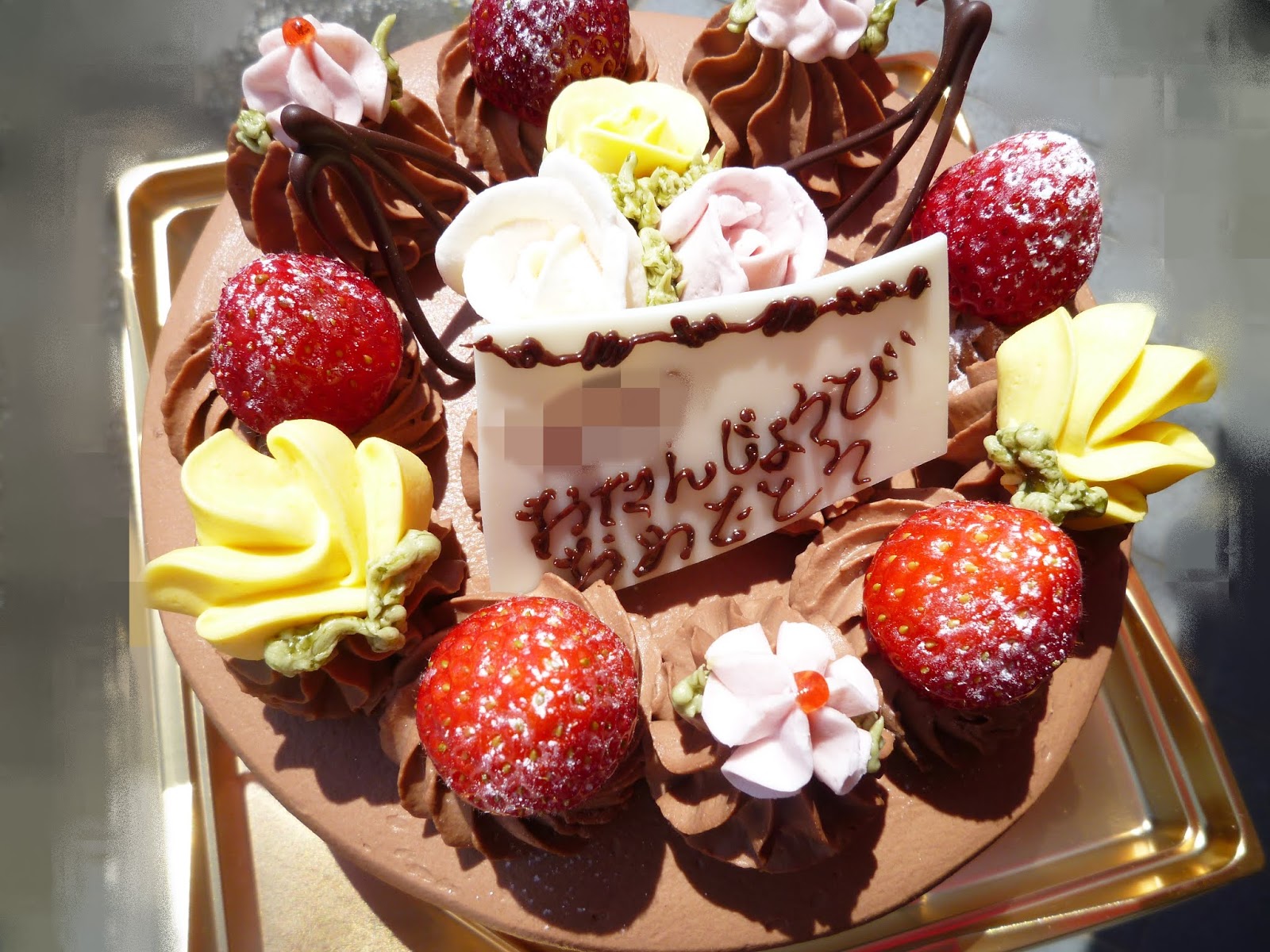 神奈川県小田原市中里のケーキ屋フロマージュのブログ チョコ生クリームデコレーションケーキにバタークリームのお花