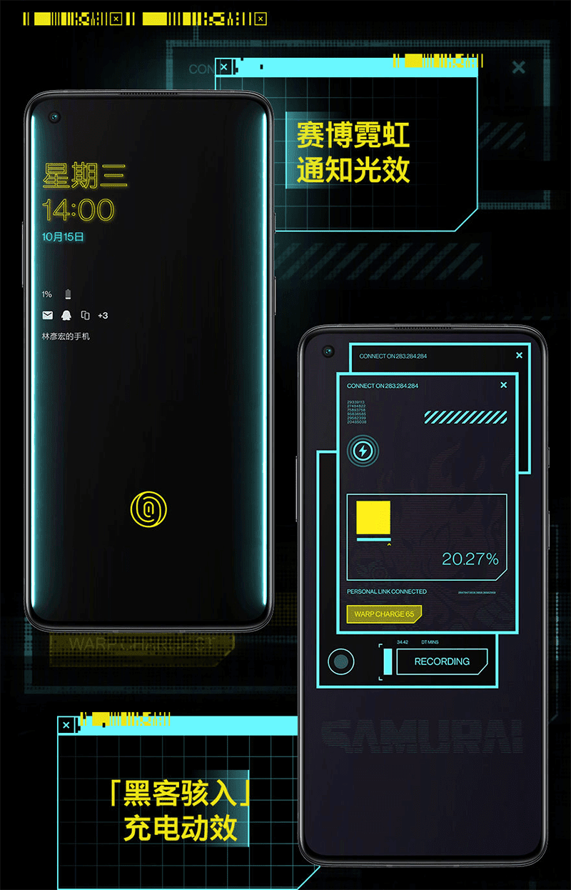 Oneplus 8t Cyberpunk 77 Edition Is Now Official And It Looks So Cool Oneplus 8t Cyberpunk 77 Edition Is Now Official And It Looks So Cool