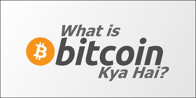 what-is-bitcoin-kya-hai