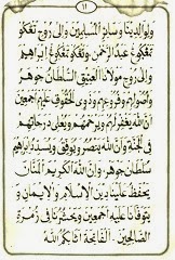 Scan Image 2013-12-26 19-19-29