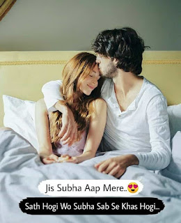 Good morning love shayari for gf, bf