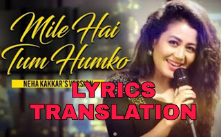 Mile Ho Tum Humko Lyrics |  Translation | in English - Tony Kakkar, neha kakkar