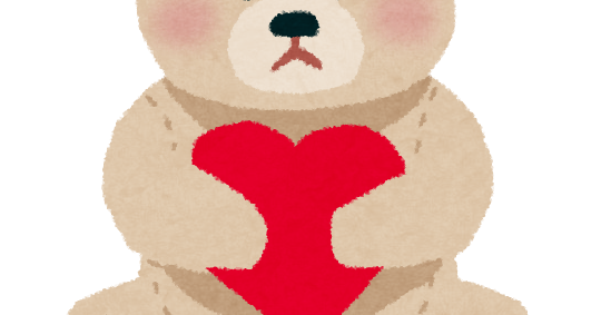 テディベアのイラスト かわいいフリー素材集 いらすとや テディベアのイラスト かわいいフリー素材集 いらすとや